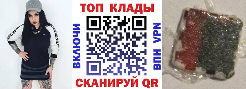 Где купить наркотики Камышлов МАРИХУАНА МЕФ СОЛЬ ГАШИШ