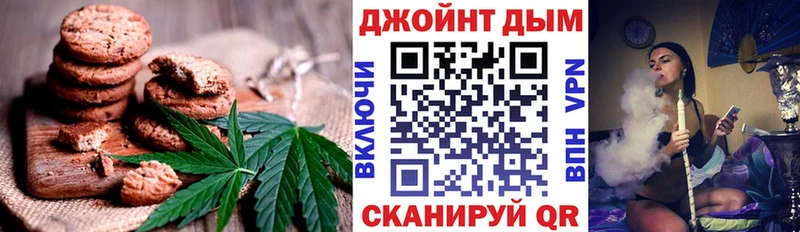 Еда ТГК конопля  купить   Камышлов 