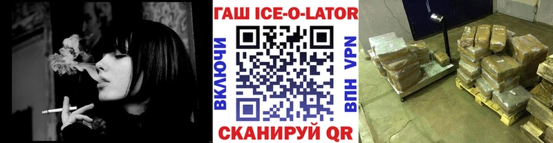 ГАШИШ VHQ  Камышлов 