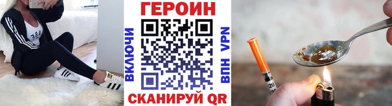 гидра как войти  Камышлов  ГЕРОИН герыч 