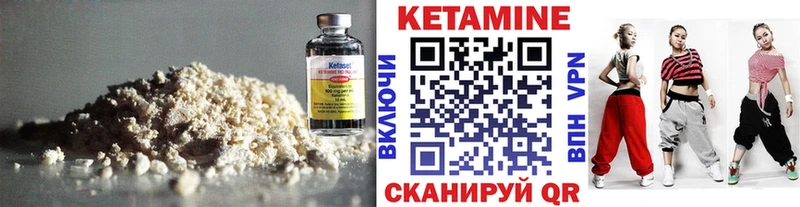 купить сайты Камышлов КЕТАМИН VHQ