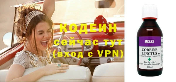эйфоретик Абдулино