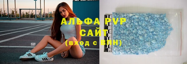 эйфоретик Абдулино