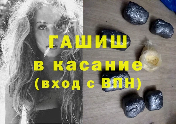 спиды Абаза