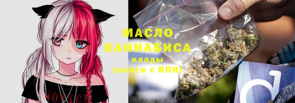 кристаллы Абинск