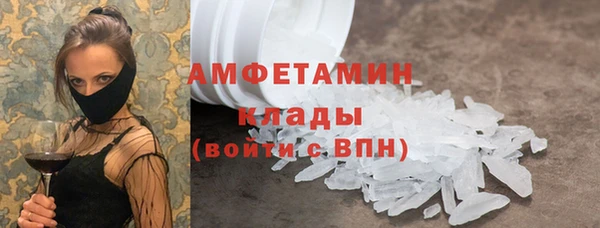 спиды Абаза
