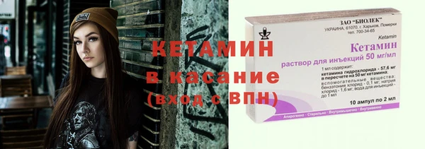 кристаллы Абинск