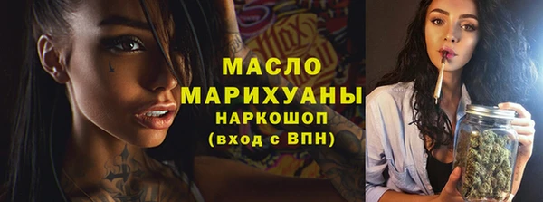 эйфоретик Абдулино