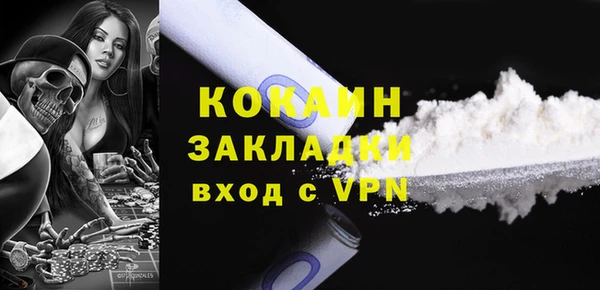 кристаллы Абинск