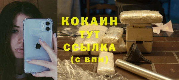 эйфоретик Абдулино