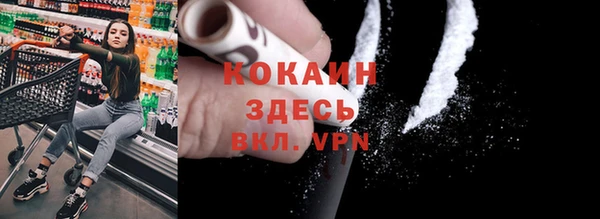 эйфоретик Абдулино