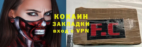 спиды Абаза