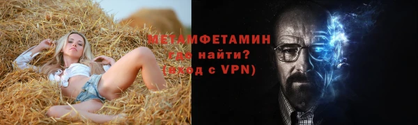 эйфоретик Абдулино