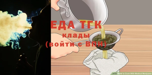 кристаллы Абинск