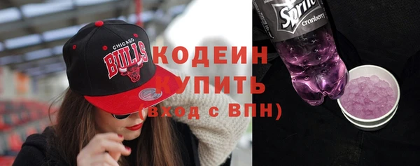 спиды Абаза