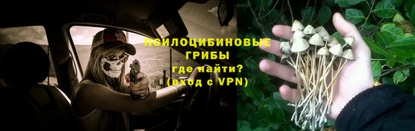 кристаллы Абинск