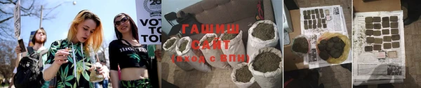 кристаллы Абинск