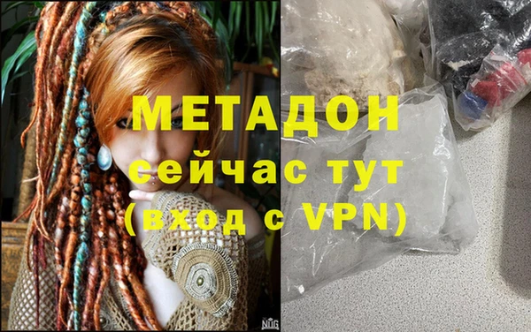 эйфоретик Абдулино