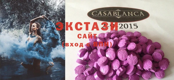 спиды Абаза