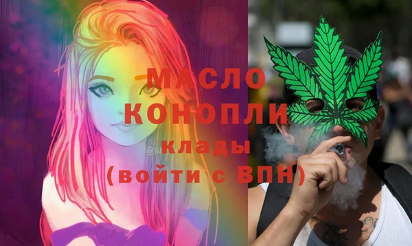 кристаллы Абинск