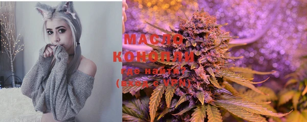 эйфоретик Абдулино