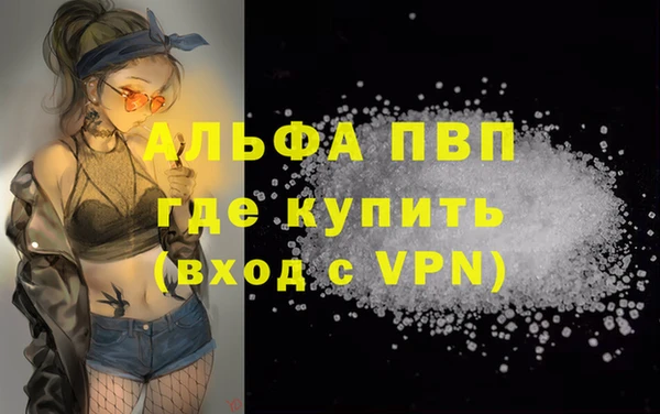 метамфетамин Алексеевка