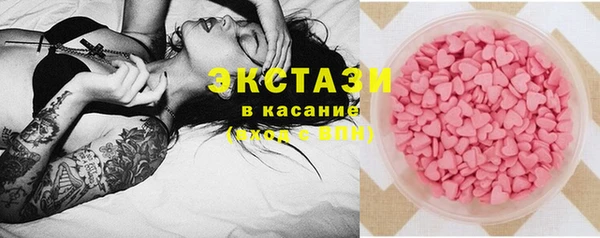 спиды Абаза