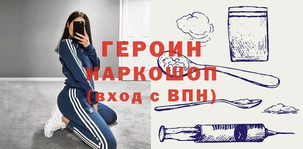 дистиллят марихуана Сатка