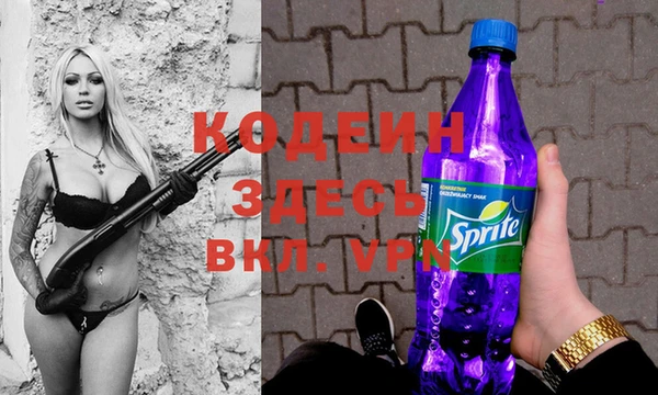спиды Абаза