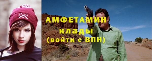 эйфоретик Абдулино