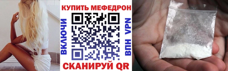 МЯУ-МЯУ мяу мяу Камышлов