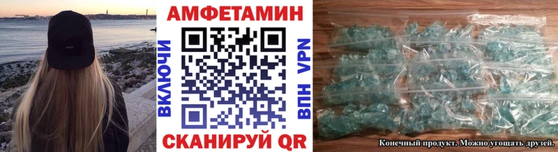 МЕТАМФЕТАМИН винт  KRAKEN вход  Камышлов 