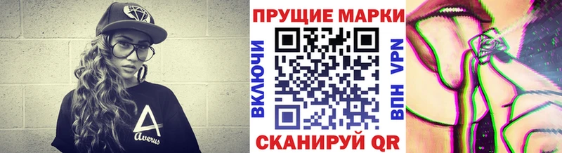 Марки NBOMe 1,5мг  Камышлов 