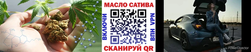 ТГК вейп с тгк Камышлов